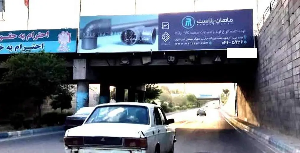 عرشه پل زیرگذر فرودگاه تبريز کد AP15-00650