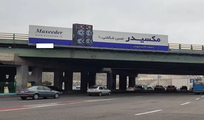 عرشه پل تبادل امام علی تبريز کد AP15-00653