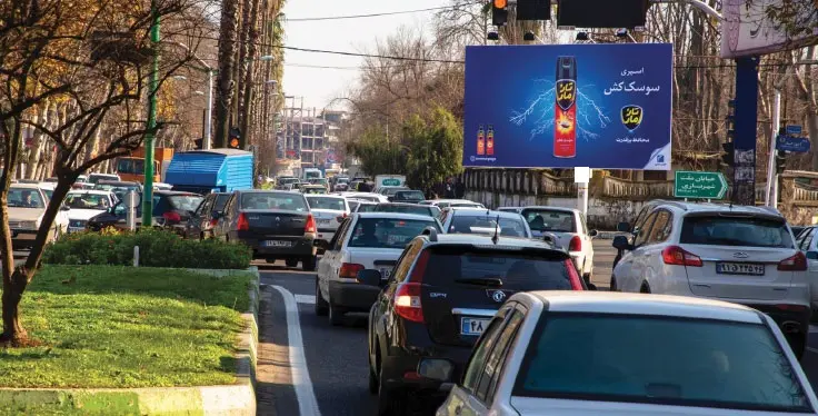بیلبورد خیابان حافظ رشت کد BL46-00673