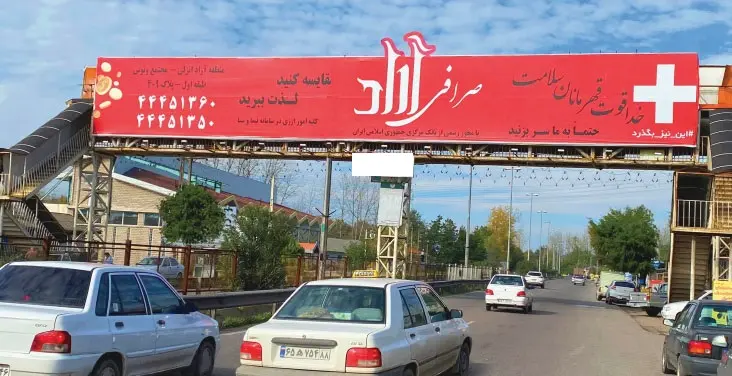 عرشه پل محور رشت - انزلی رشت کد AP46-00680