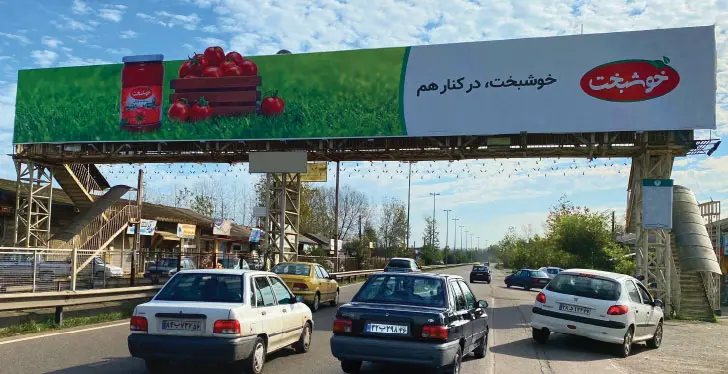 عرشه پل محور رشت - انزلی رشت کد AP46-00681