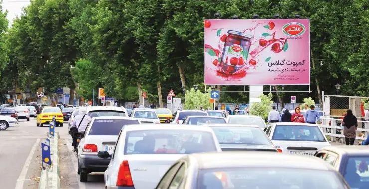 بیلبورد چهارراه گلسار رشت کد BL46-00706