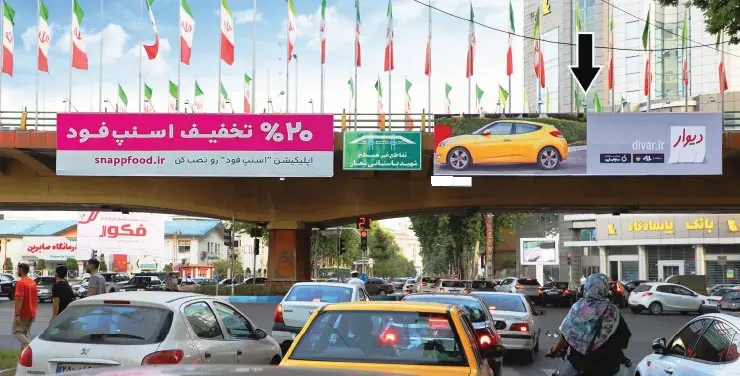 عرشه پل گلسار رشت کد AP46-00712