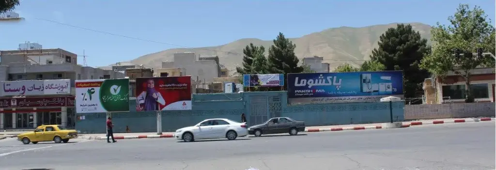بیلبورد سه راه ادب سنندج کد BL51-00725