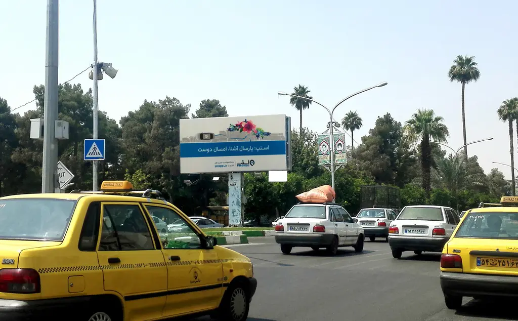 بیلبورد میدان گاز شيراز کد BL63-00746
