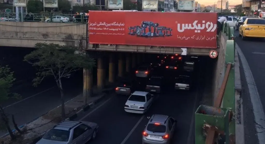 عرشه پل بزرگراه آزادی تبريز کد AP15-00756