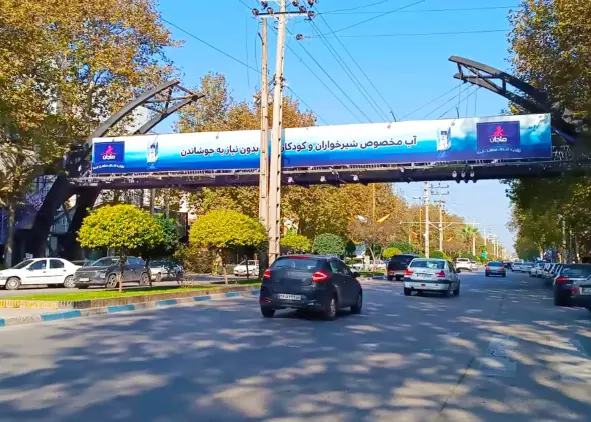عرشه پل خیابان هراز آمل کد AP62-00759