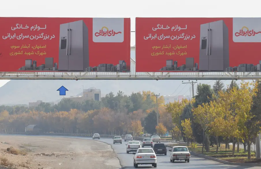 عرشه پل فولادشهر اصفهان کد AP13-00770