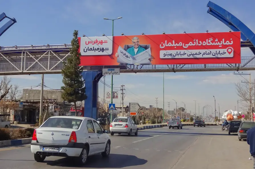عرشه پل بلوار آتشگاه اصفهان کد AP13-00776