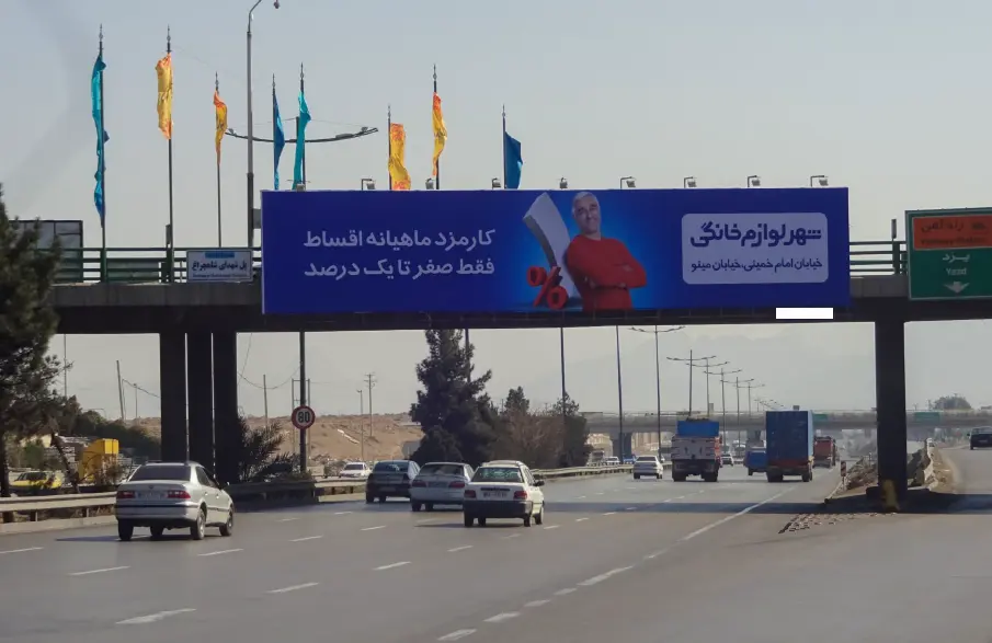 عرشه پل بزرگراه دستجردی اصفهان کد AP13-00778