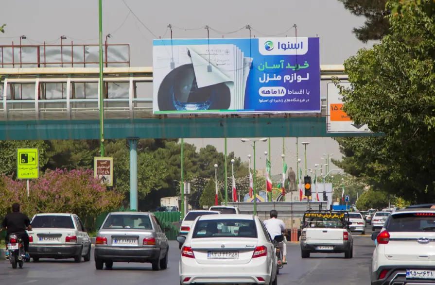 عرشه پل خیابان جی اصفهان کد AP13-00781