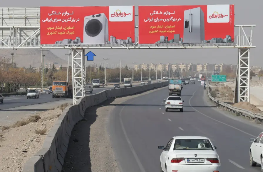 عرشه پل فولادشهر اصفهان کد AP13-00786