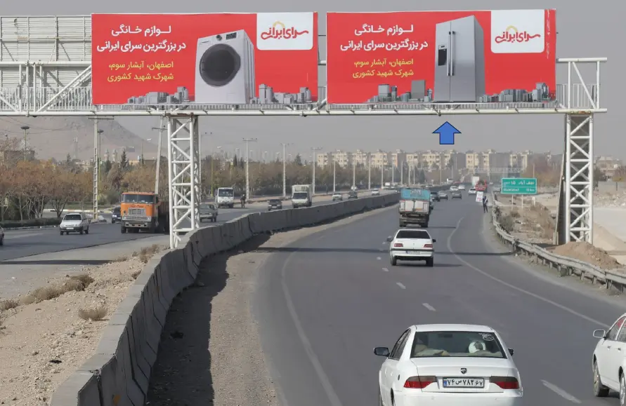 عرشه پل فولادشهر اصفهان کد AP13-00787