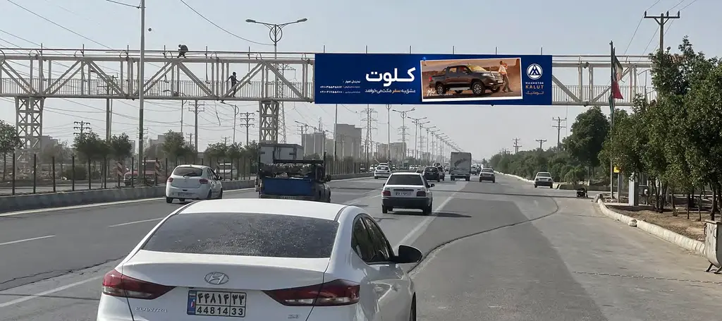 عرشه پل بلوار مدرس اهواز کد AP14-00791