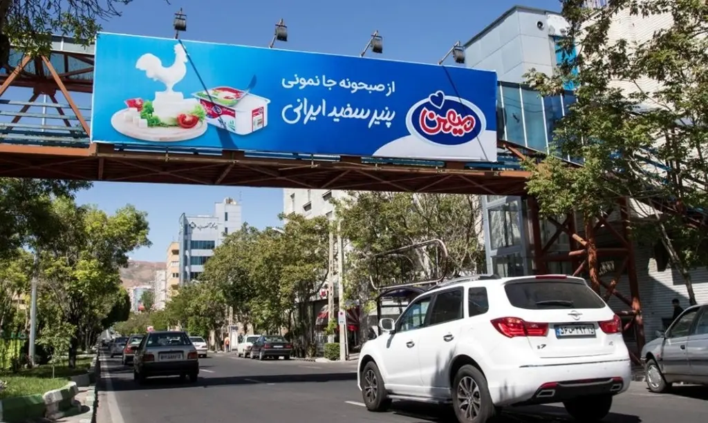 عرشه پل آزادی تبريز کد AP15-00821