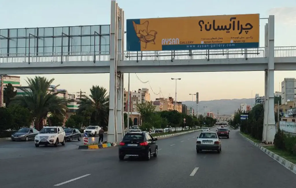 عرشه پل بلوار باهنر شيراز کد AP63-00861