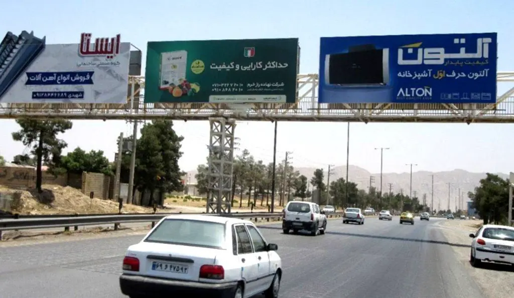 عرشه پل شیراز - تخت جمشید شيراز کد AP63-00869