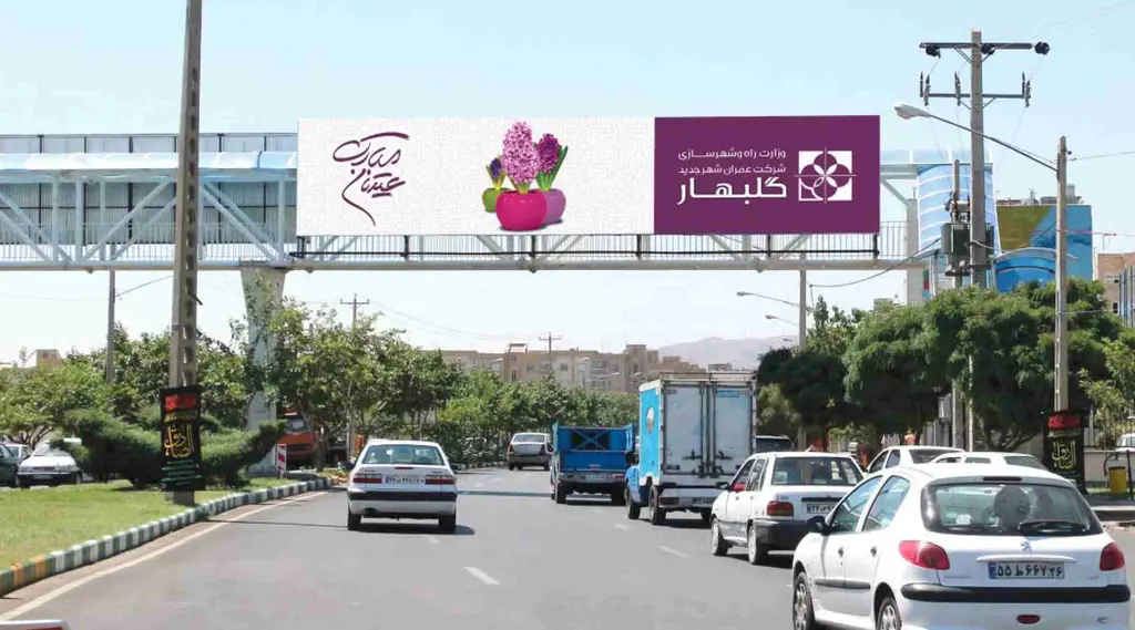 عرشه پل بلوار فلاحی مشهد کد AP12-00895