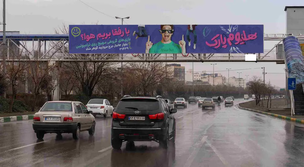 عرشه پل بزرگراه رفسنجانی مشهد کد AP12-00901