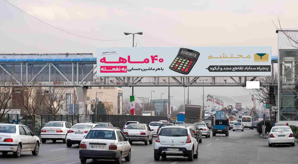 عرشه پل پارک ملت مشهد کد AP12-00921