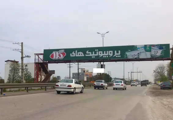 عرشه پل نوشهر- چالوس نور کد AP62-00931