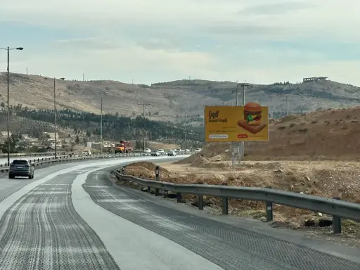 بیلبورد ورودی شهر شيراز کد BL63-00498
