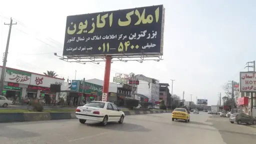 بیلبورد مقابل شیک پوشان عباس آباد کد BL62-00504