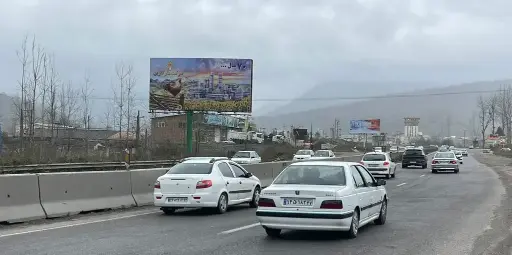 بیلبورد جاده هراز آمل کد BL62-00510