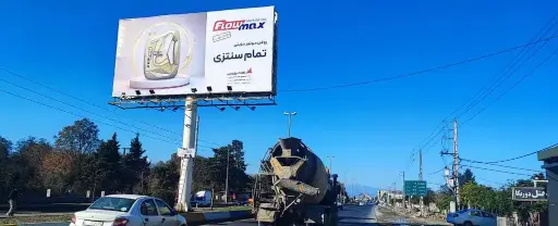 بیلبورد هتل دوریکا نشتارود کد BL62-00513