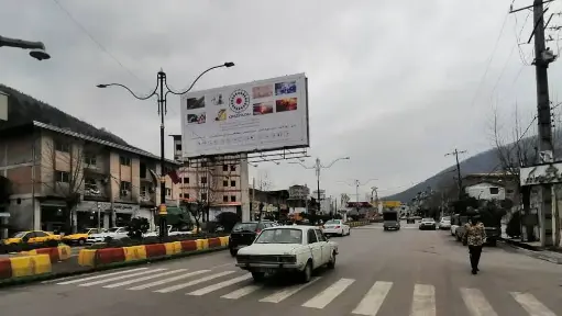 بیلبورد جنب فرمانداری پل سفيد کد BL62-00515