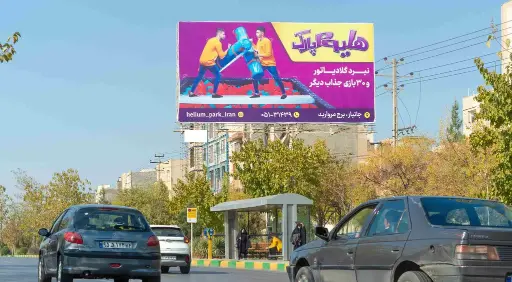 بیلبورد بلوار فکوری مشهد کد BL12-00531