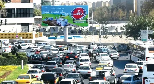 بیلبورد میدان جانباز مشهد کد BL12-00546