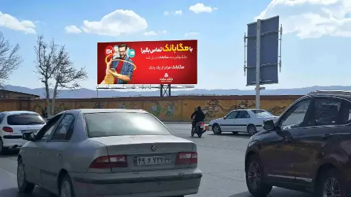 بیلبورد میدان فردوسی مشهد کد BL12-00548