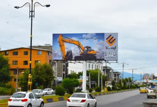 بیلبورد رستم رود نور کد BL62-00555