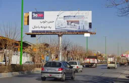 بیلبورد بلوار آتشگاه اصفهان کد BL13-00578