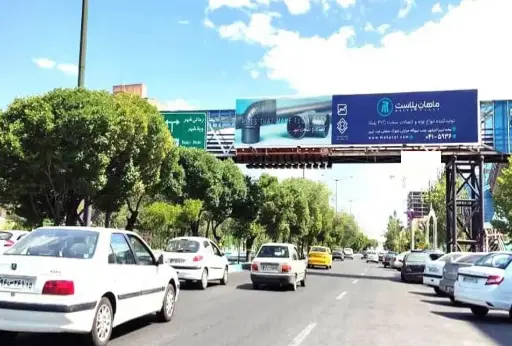 بیلبورد جاده ائل گلی تبريز کد BL15-00607