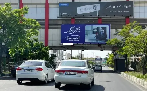 عرشه پل استاد شهریار تبريز کد AP15-00617