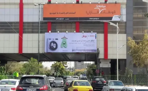 عرشه پل استاد شهریار تبريز کد AP15-00618