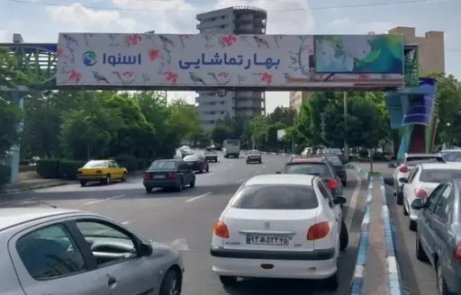 عرشه پل استادشهریار تبريز کد AP15-00620