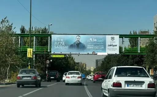 عرشه پل اول کلانتر تبريز کد AP15-00621