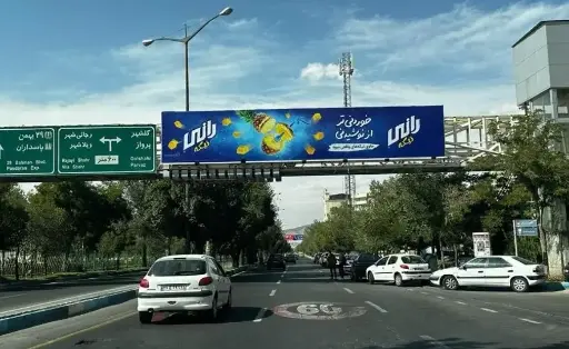 عرشه پل جاده ائل گلی تبريز کد AP15-00627