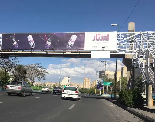عرشه پل ورودی زعفرانیه تبريز کد AP15-00637