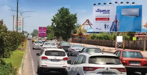 بیلبورد بلوار ولیعصر رشت کد BL46-00667