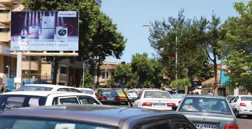 بیلبورد میدان شهرداری رشت کد BL46-00690