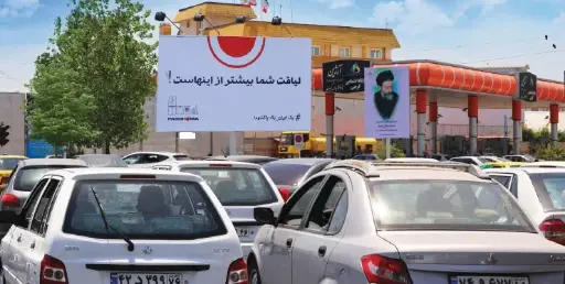 بیلبورد میدان فرهنگ رشت کد BL46-00692