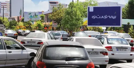 بیلبورد میدان قلی پور رشت کد BL46-00693