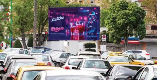 بیلبورد میدان لاکانی رشت کد BL46-00695
