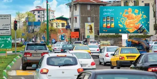 بیلبورد میدان گیل رشت کد BL46-00699