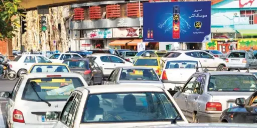 بیلبورد گلسار رشت کد BL46-00709