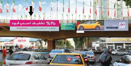 عرشه پل گلسار رشت کد AP46-00713